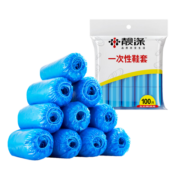 靓涤鞋套一次性加厚140g耐磨夏季家用室内居家待客塑料脚套100只装