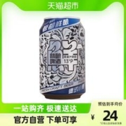 88VIP会员：KUJIRA 鲸 都鲜酿原浆德式小麦330毫升易拉罐装13°P330ml精酿啤酒