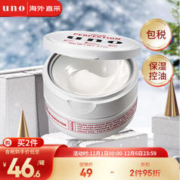 UNO 吾诺 男士多效保湿凝露 90g