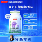 汤臣倍健 奶蓟草护肝片 加量装 180粒