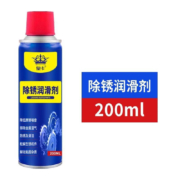 FantasticXml 皇卡 除锈润滑剂 200ml