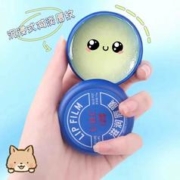 拍1发2 小蓝罐保湿去死皮润唇膏2盒