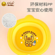B.Duck 小黄鸭宝宝洗脸盆儿童洗屁屁新生儿盆子洗脚盆子加厚耐摔