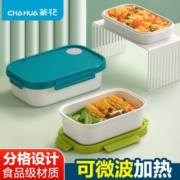 茶花（CHAHUA）饭盒上班族学生餐盒儿童小学生分格可微波炉加热双层便当盒女 【分格加厚】绿