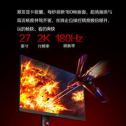 AOC 冠捷 Q27G3XMN 27英寸 Mini-LED FreeSync 显示