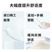 TOSHIBA 东芝 电动马桶盖智能全自动家用加热坐便盖板即热u形马桶圈T3系列