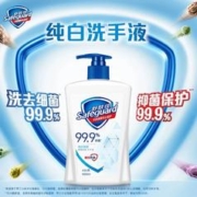 Safeguard 舒肤佳 2瓶9.9！洗手液纯白清香柠檬洗手家用洗手液正品
