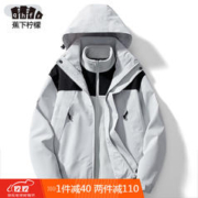 qhfr 蕉下柠檬 时尚三合一冲锋衣