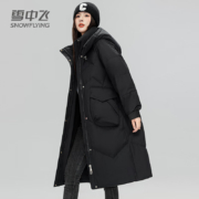snow flying 雪中飞 女款长款连帽大口袋羽绒服 多色可选