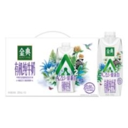 Plus会员，概率券，需首购礼金:伊利金典A2β-酪蛋白有机纯牛奶整箱250ml*10盒 *2件