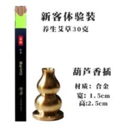 皇榜 天然艾草香线 30g+葫芦香插