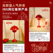 SHUIYI 岁艺 花苞灯卧室床头灯结婚陪嫁一对长明灯装饰台灯北欧小夜灯蘑菇灯