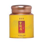蘇阿哥小青柑普洱茶特级正宗柑普茶十年宫庭茶叶桔橘陈皮罐装250克 一级250克/罐