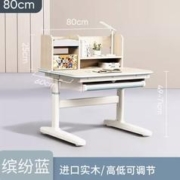 NYNP 儿童学习桌一体式实木可升降桌　