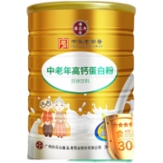 白云山潘高寿中老年人高钙蛋白粉乳清蛋白质粉送父母营养品大容量