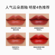 3CE云朵唇釉  铁锈红女唇彩