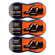 solunar 皇宇 快速方便储油鞋擦套装清洁保养防水上光海绵擦皮鞋护理通用鞋油刷