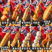 88VIP会员：九生堂 日式风味关东煮串串400g 10串2汤鱼丸鱼糕鱼竹轮关东煮食材