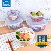 LOCK&LOCK 原装进口塑料保鲜盒冰箱保鲜碗微波炉饭盒密封盒