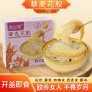 限移动端、京东百亿补贴：食记号 藜麦花胶 170g