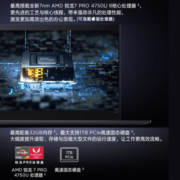ThinkPad联想 X13 13.3英寸小巧超轻薄高性能商务办公轻薄本笔记本电脑 锐龙R7-7840U 16G内存 512G固态 指纹识别 快充 标配