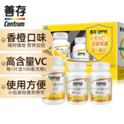 Centrum 善存 维生素C咀嚼片礼盒装1.0g*90片+1.0g*15片*2瓶