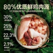 YANXUAN 网易严选 网易天成鲜肉肠胃狗粮120g*4袋