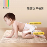BeBeBus 婴儿纸尿裤 试用装 4片