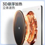 Midea 美的 电磁炉 铂钻系列 23年新款超薄防水智能 裸机 MC-E22B22