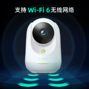 9日20点：360 8Pro Ai版 智能摄像头 500万像素 红外