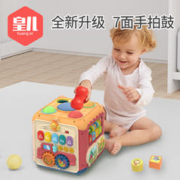 京东百亿补贴：HUANGER 皇儿 宝宝拍拍鼓 新年礼物