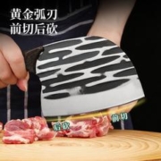 FADING 法鼎 不锈钢阳江菜刀家用切菜刀锋利家用酒店厨师刀切片厨房刀 古法锻打圆头菜刀