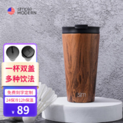 simple|modern保温保冷吸管咖啡奶茶水茶随行杯子高颜值伴手礼物男女士大容量 木纹480ML