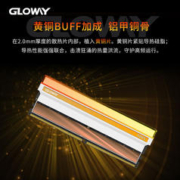 GLOWAY 光威 32GB(16GBx2)套装 DDR5 6800 台式机内存条 神策RGB系列 海力士A-die颗粒 CL34