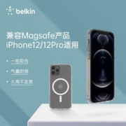 belkin 贝尔金 Magsafe 磁吸透明手机壳