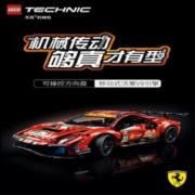 LEGO 乐高 机械组Technic系列法拉利 42125