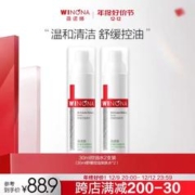 WINONA 薇诺娜 舒缓控油爽肤水60ml