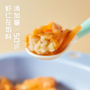 思念 儿童成长营养云吞 至臻虾皇 300g  早餐 馄饨  水饺 饺子