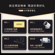 三星（SAMSUNG）110英寸 Micro LED自发光全倒装 COB封装大屏无边框智能显示屏 家用巨幕 MNA110MS1ACXXZ 一价无忧