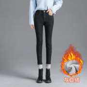 黑色加绒牛仔裤女新款高腰小脚修身显瘦冬季加厚保暖外穿裤子 黑灰 25