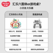 汇乐婴儿手拍鼓1一2岁儿童拍拍早教六面体益智玩具宝宝周岁礼物