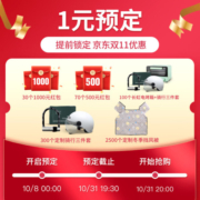 绿源电动车72V26A电动摩托车 液冷电机 NFC启动 液冷超续航2.0  MODA2 燕麦白（预计7天左右发货）