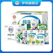 聚划算到手59.9 伊利旗舰店纯牛奶合集