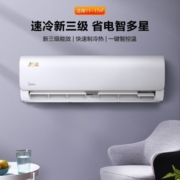 美的（Midea）空调挂机 智弧酷省电新等级能效变频冷暖 低噪节能挂机智能卧室家用壁挂式全国联保 配送包邮 【大1匹】智弧新等级能效