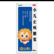 小葵花 小儿止咳糖浆 100ml＊5件