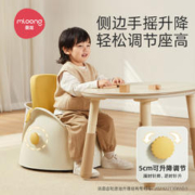 mloong 曼龙 儿童沙发 太空舱成长椅