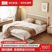 LINSY 林氏家居 林氏木业白色全实木床家用奶油风1.5米1.8米双人床LH094