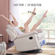 芝华仕 头等舱布艺沙发功能沙发 8908A月光白单人位