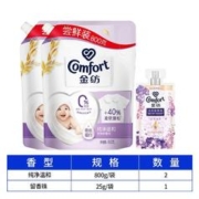 百亿补贴：Comfort 金纺 柔顺剂 3.2斤