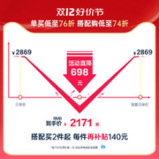pashaman 帕沙曼 2023新款布艺沙发简约奶油风小户型客厅大坐深帆船直排沙发